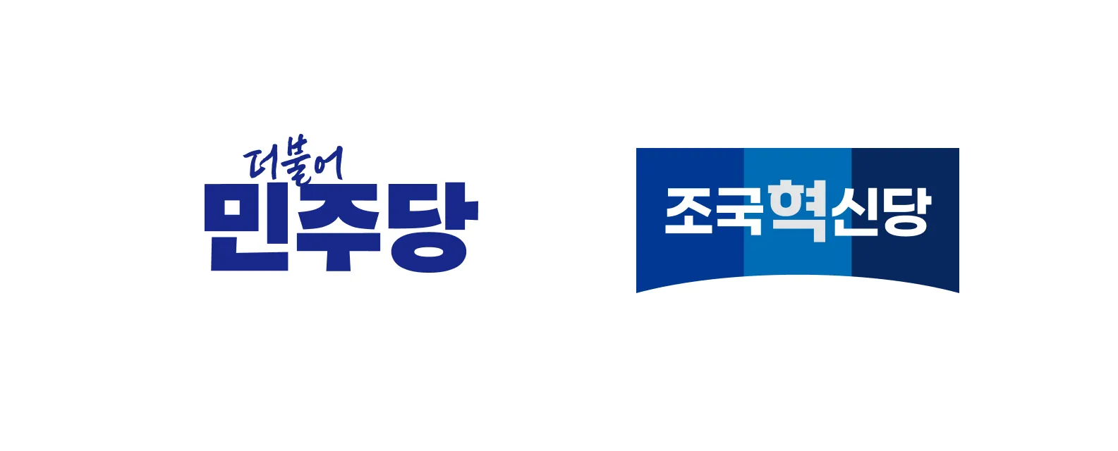 민주당 내분의 속사정 | 합당 제안 이면의 정치 게임