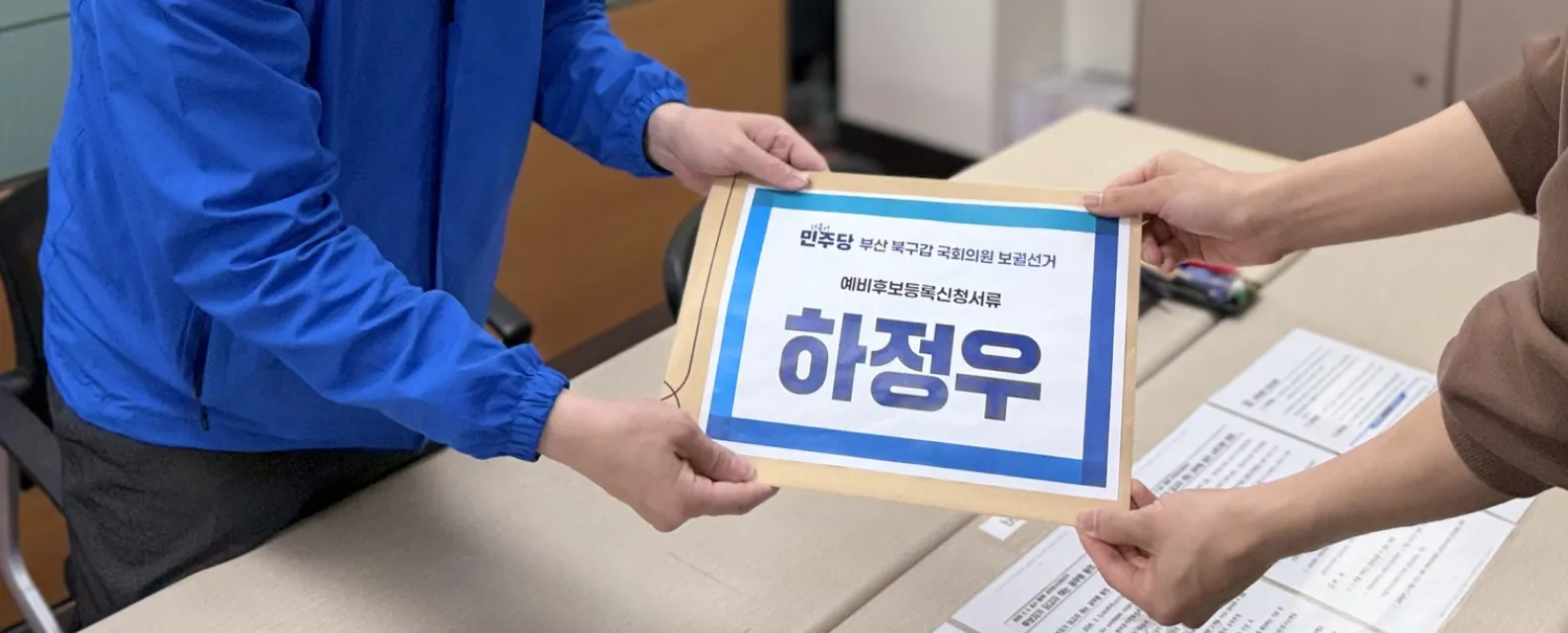 하GPT, AI보다 국회의원을 선택하다
