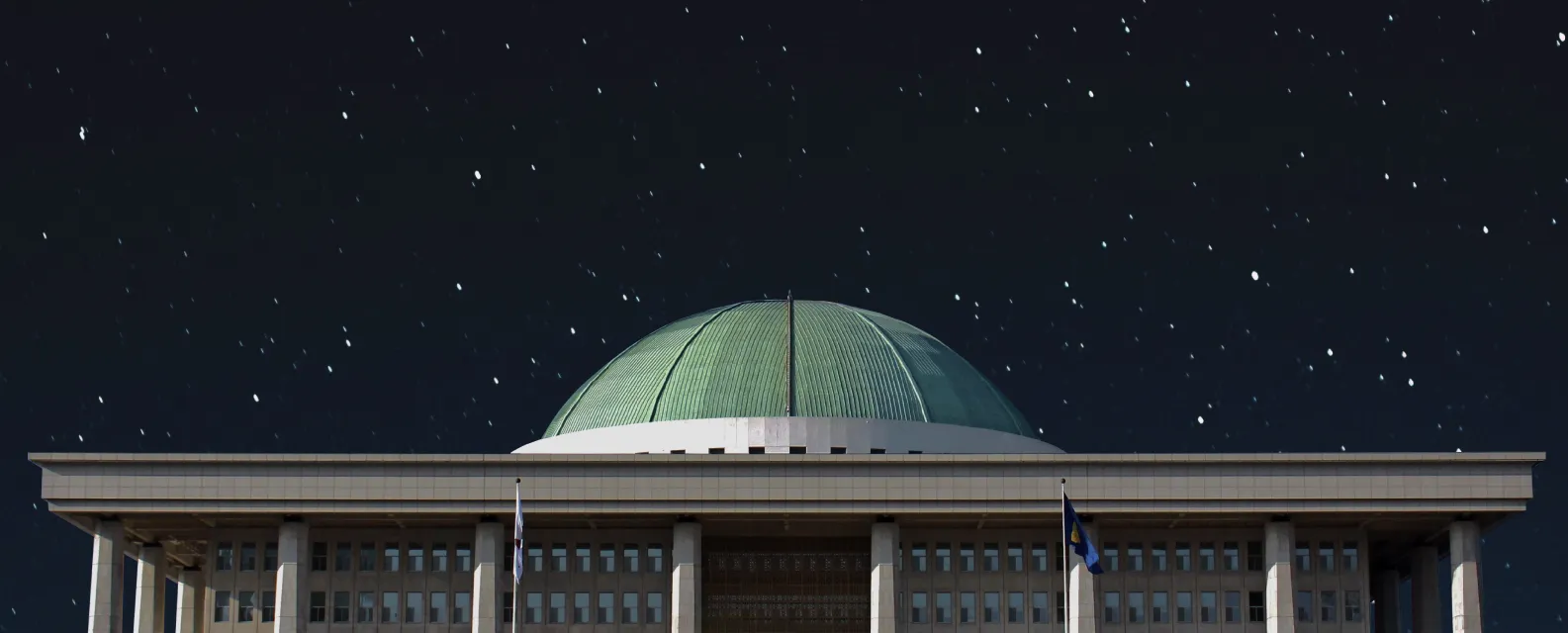 국감 아이템, 새로 찾지 말고 작년 것부터 뒤지세요